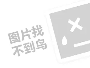 丽江药品发票 2023快手电商理想生活节专场活动规则是什么？